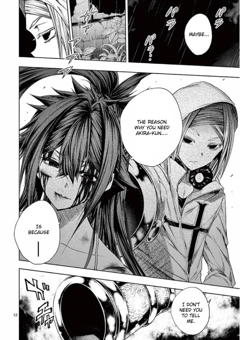 Deatte 5 Byou De Battle 76 12