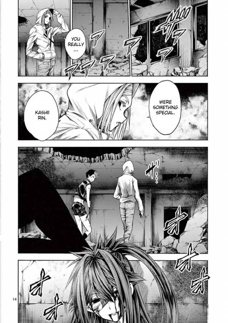 Deatte 5 Byou De Battle 76 14