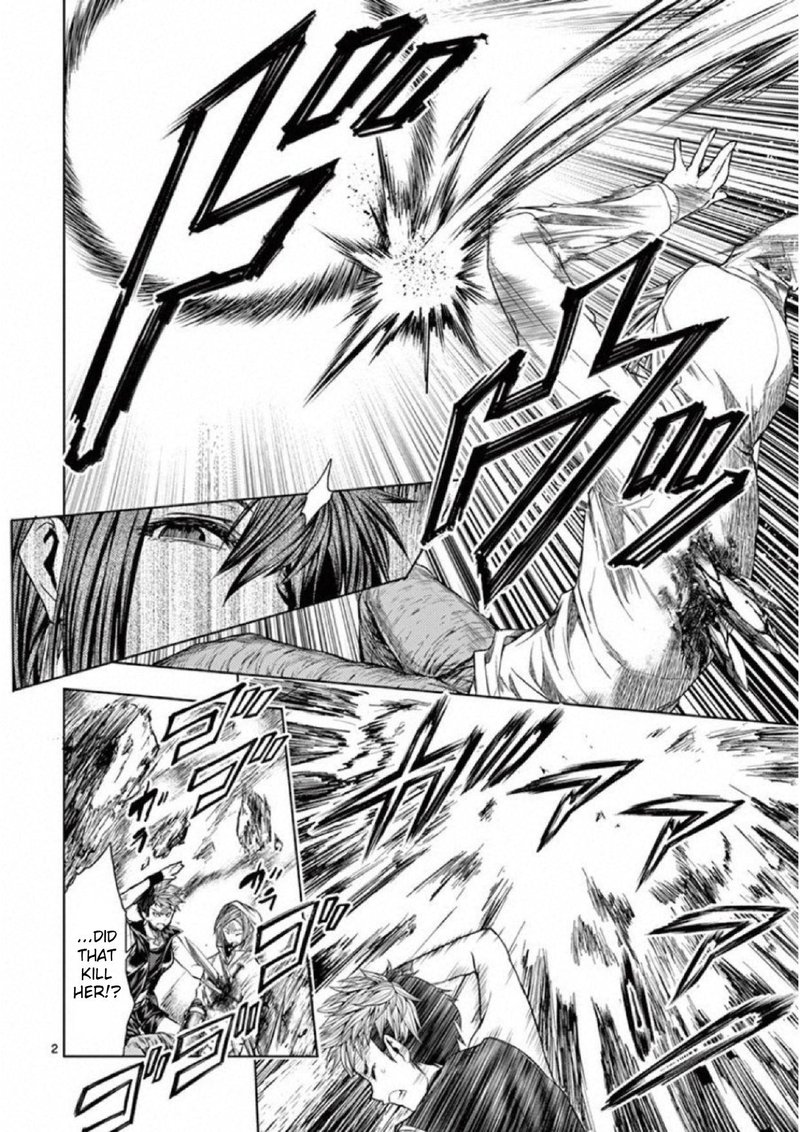 Deatte 5 Byou De Battle 76 2