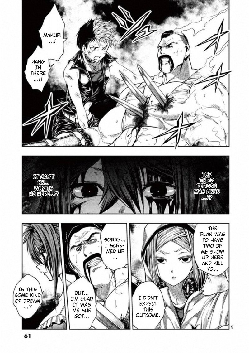 Deatte 5 Byou De Battle 76 9