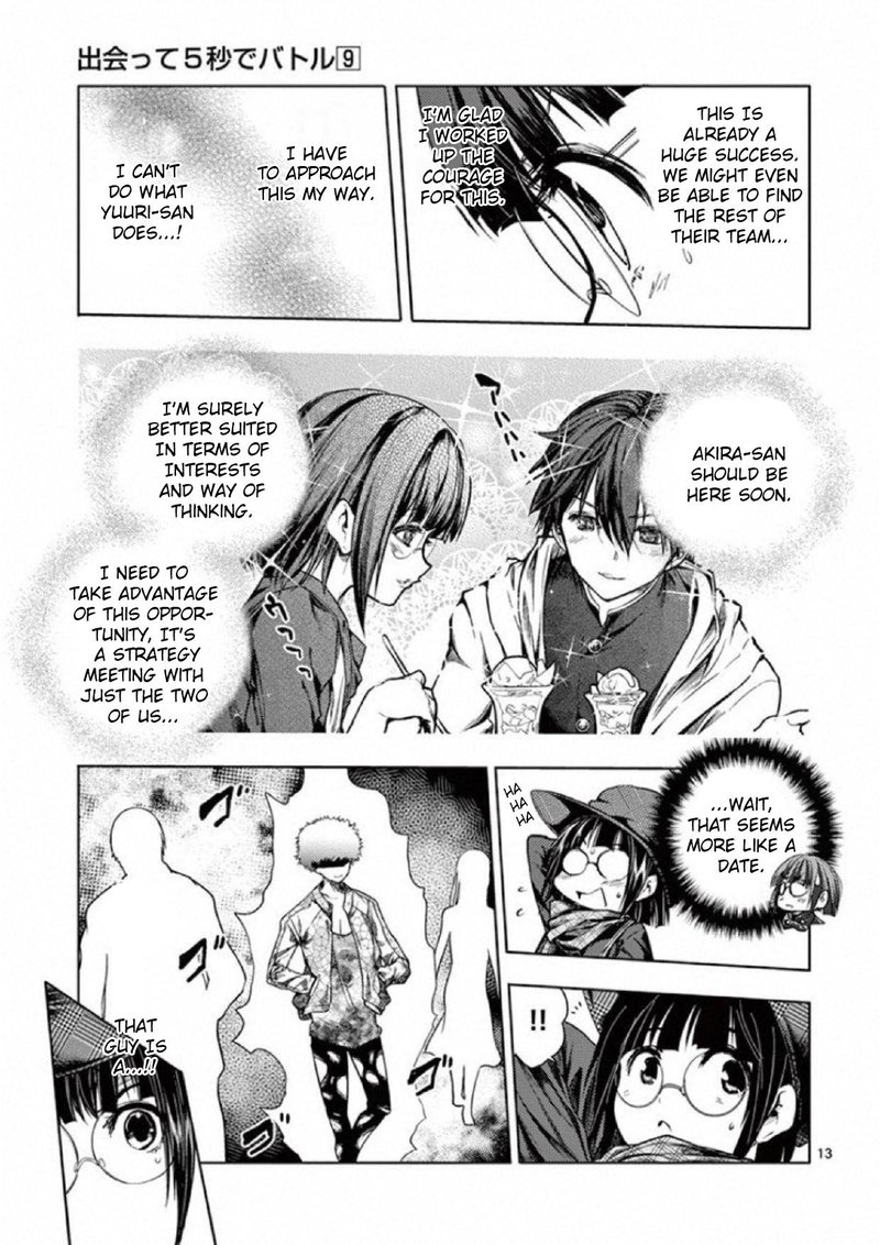 Deatte 5 Byou De Battle 77 13