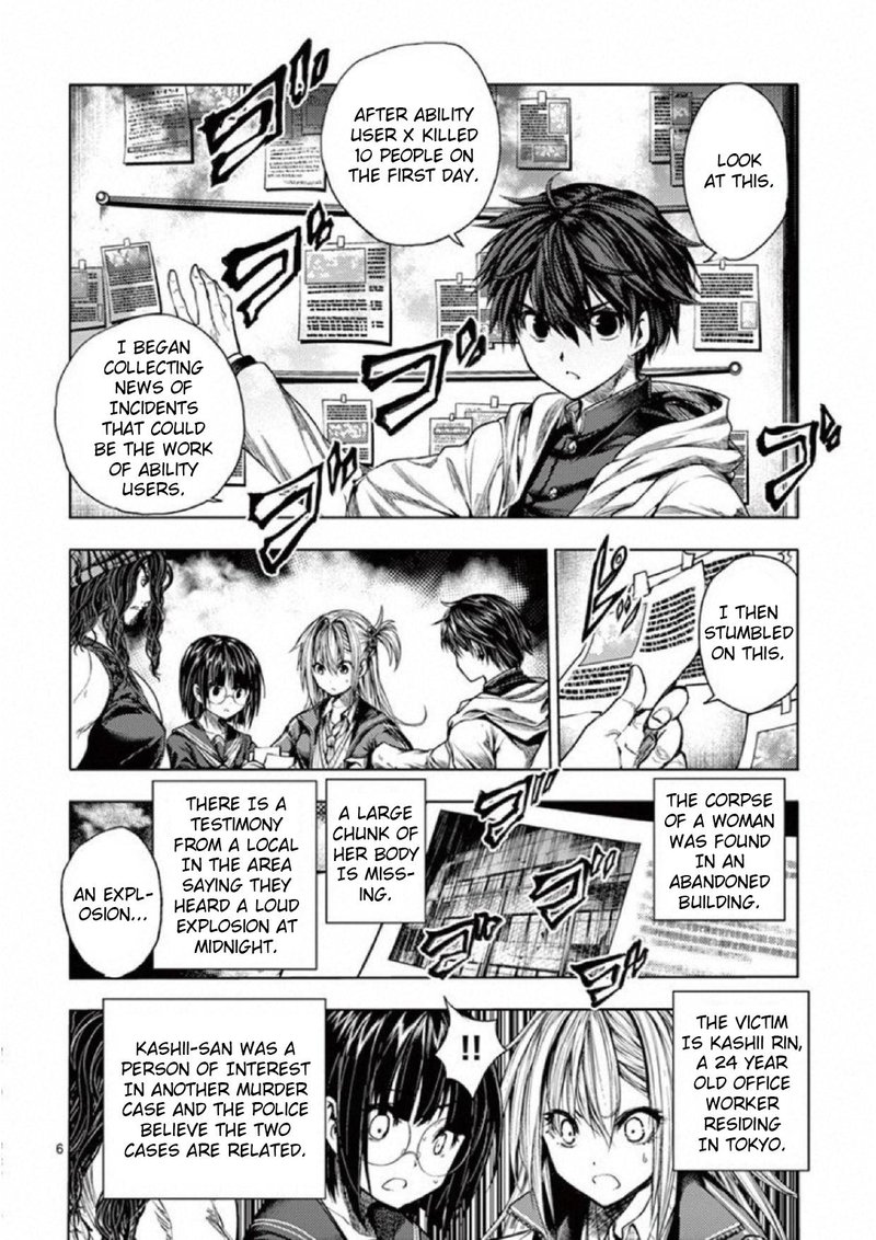 Deatte 5 Byou De Battle 77 6