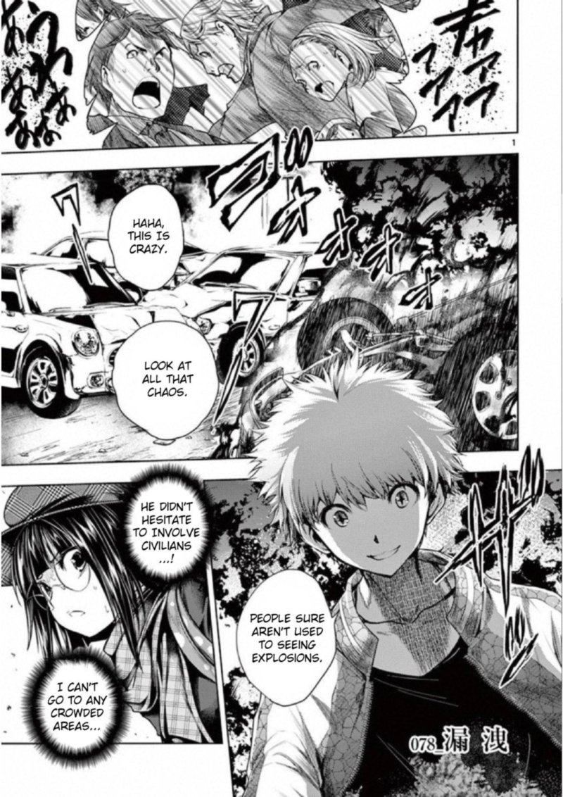 Deatte 5 Byou De Battle 78 1