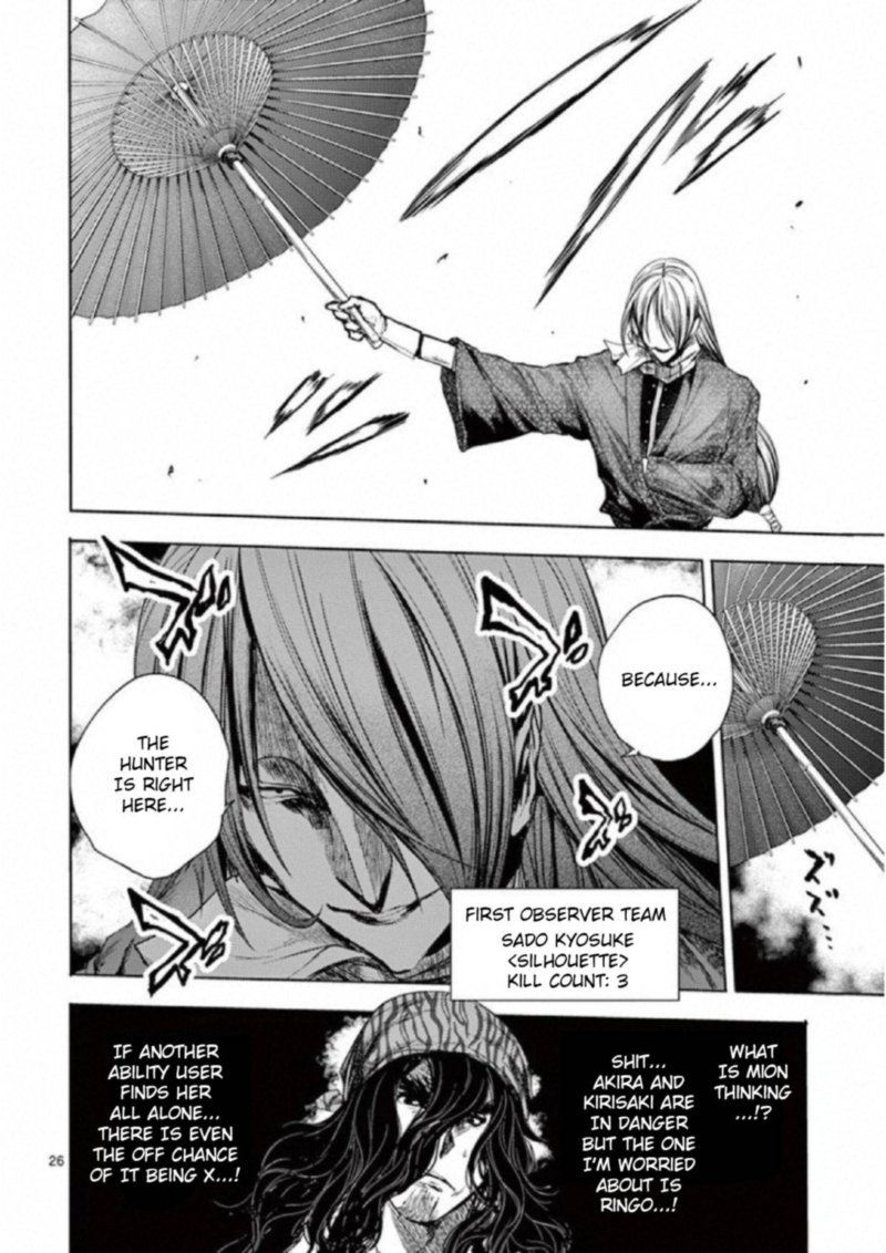Deatte 5 Byou De Battle 78 26