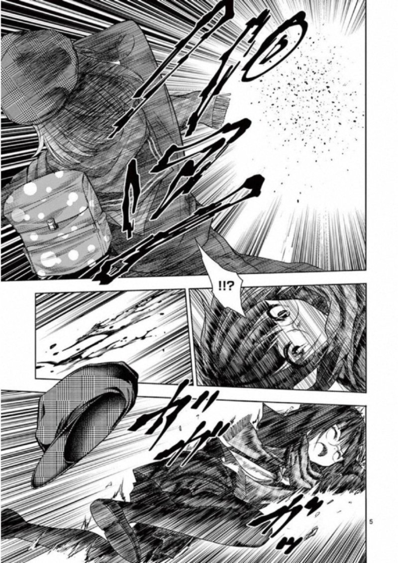 Deatte 5 Byou De Battle 78 5