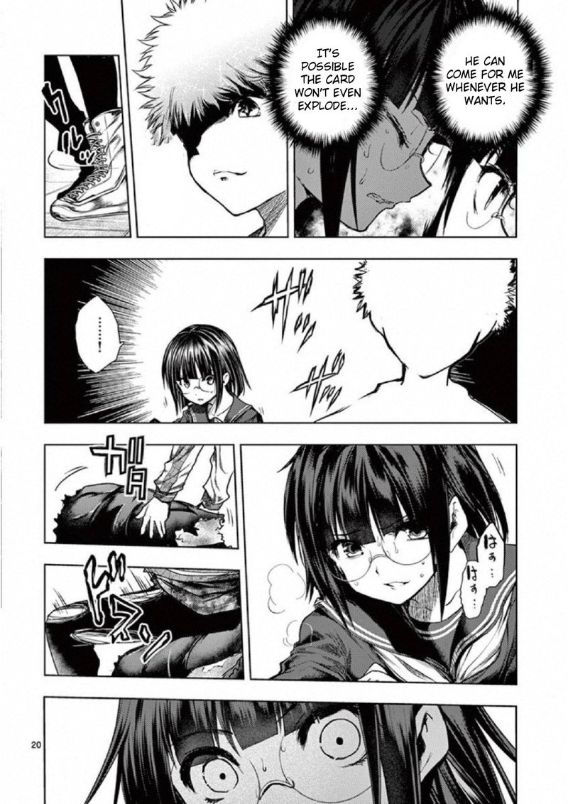 Deatte 5 Byou De Battle 79 19