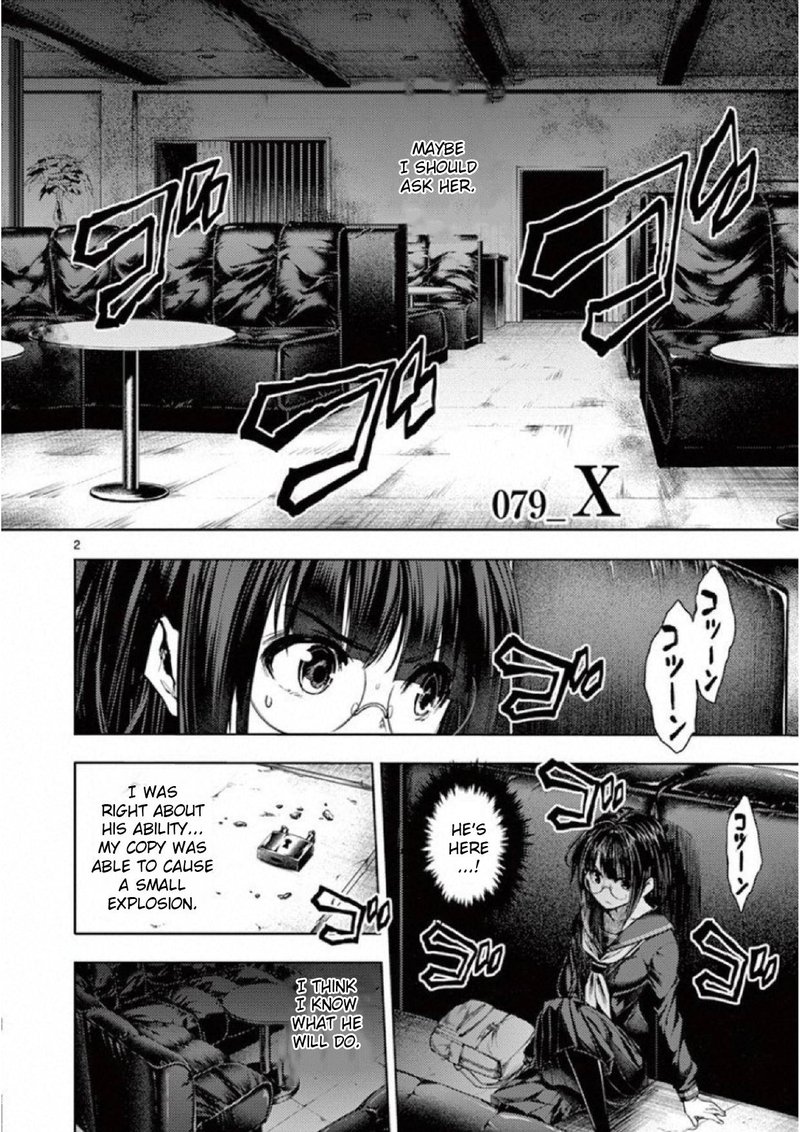 Deatte 5 Byou De Battle 79 2
