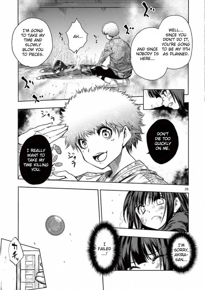 Deatte 5 Byou De Battle 79 24