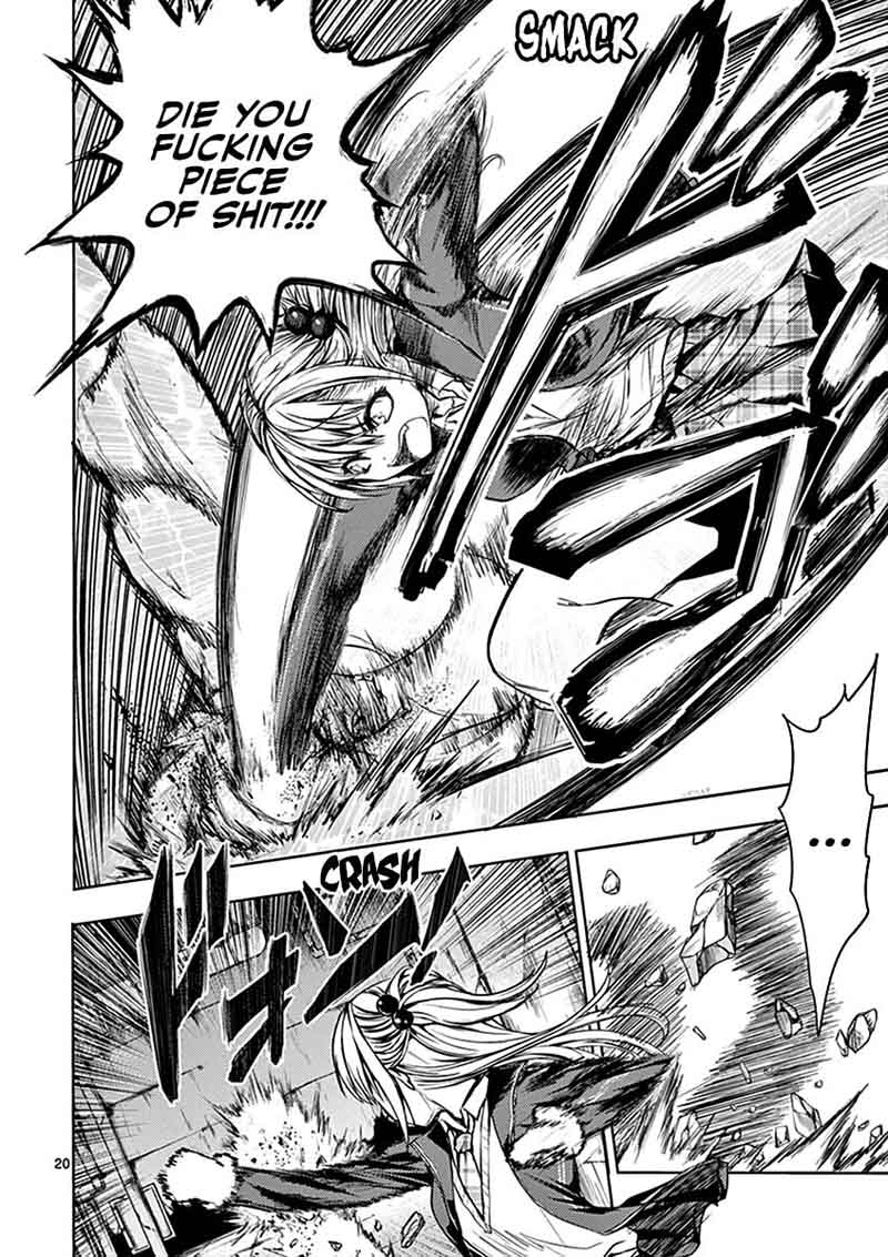 Deatte 5 Byou De Battle 8 24