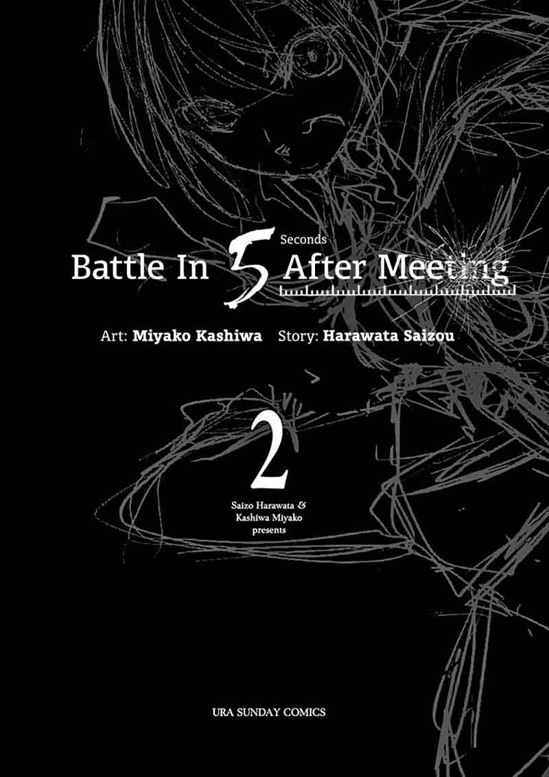 Deatte 5 Byou De Battle 8 3