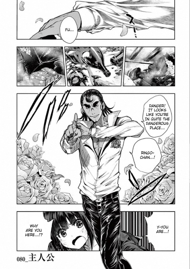 Deatte 5 Byou De Battle 80 1