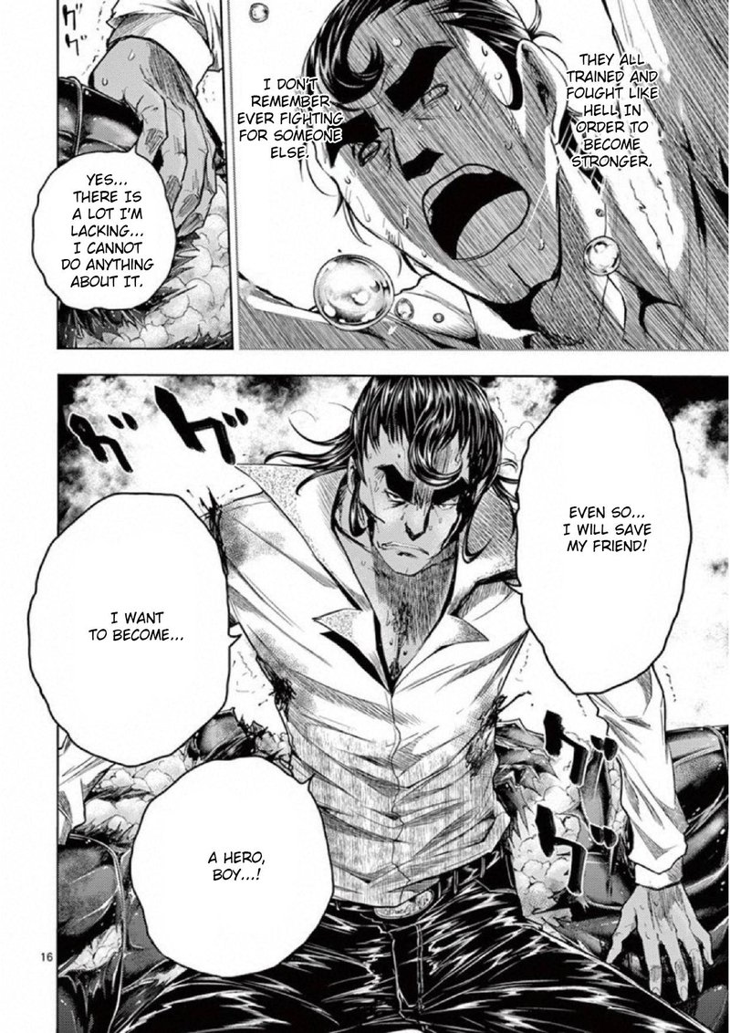 Deatte 5 Byou De Battle 80 15