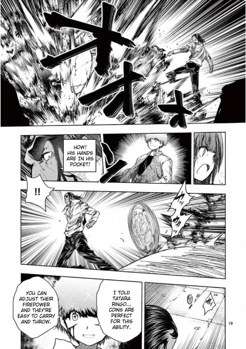 Deatte 5 Byou De Battle 80 18
