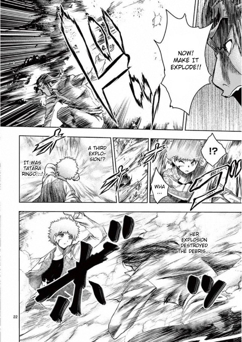 Deatte 5 Byou De Battle 80 21