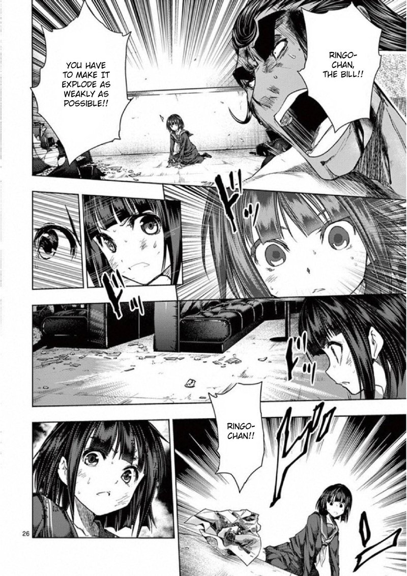 Deatte 5 Byou De Battle 80 25