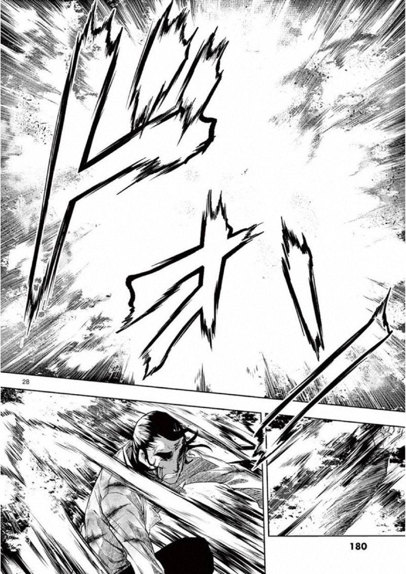 Deatte 5 Byou De Battle 80 27