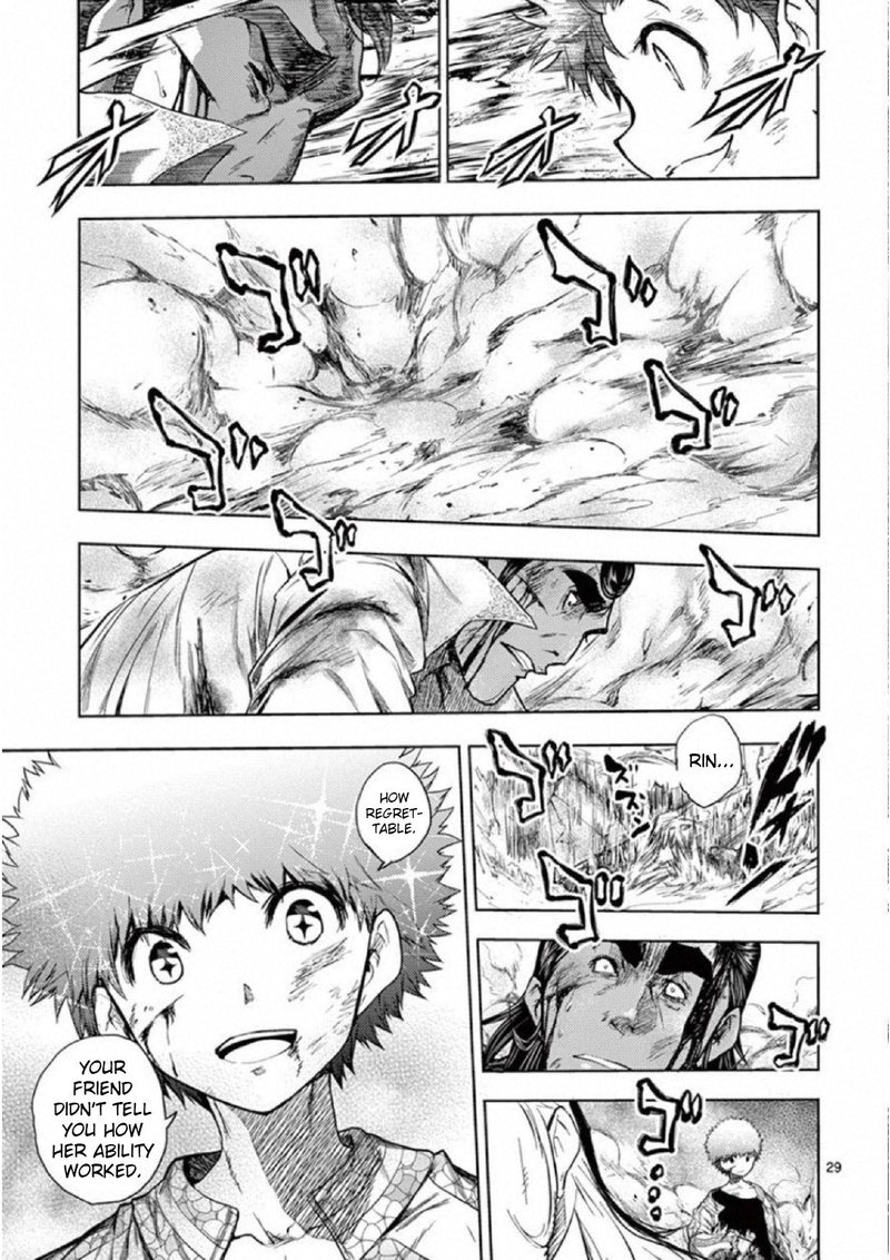 Deatte 5 Byou De Battle 80 28