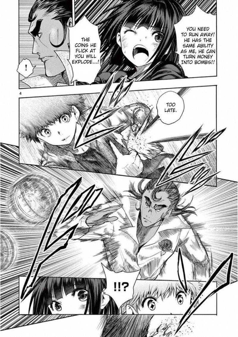 Deatte 5 Byou De Battle 80 3