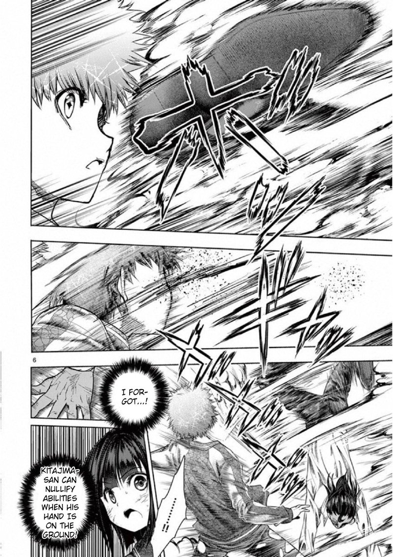 Deatte 5 Byou De Battle 80 5