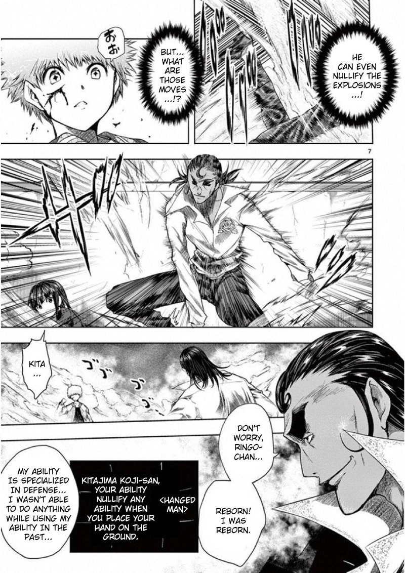 Deatte 5 Byou De Battle 80 6