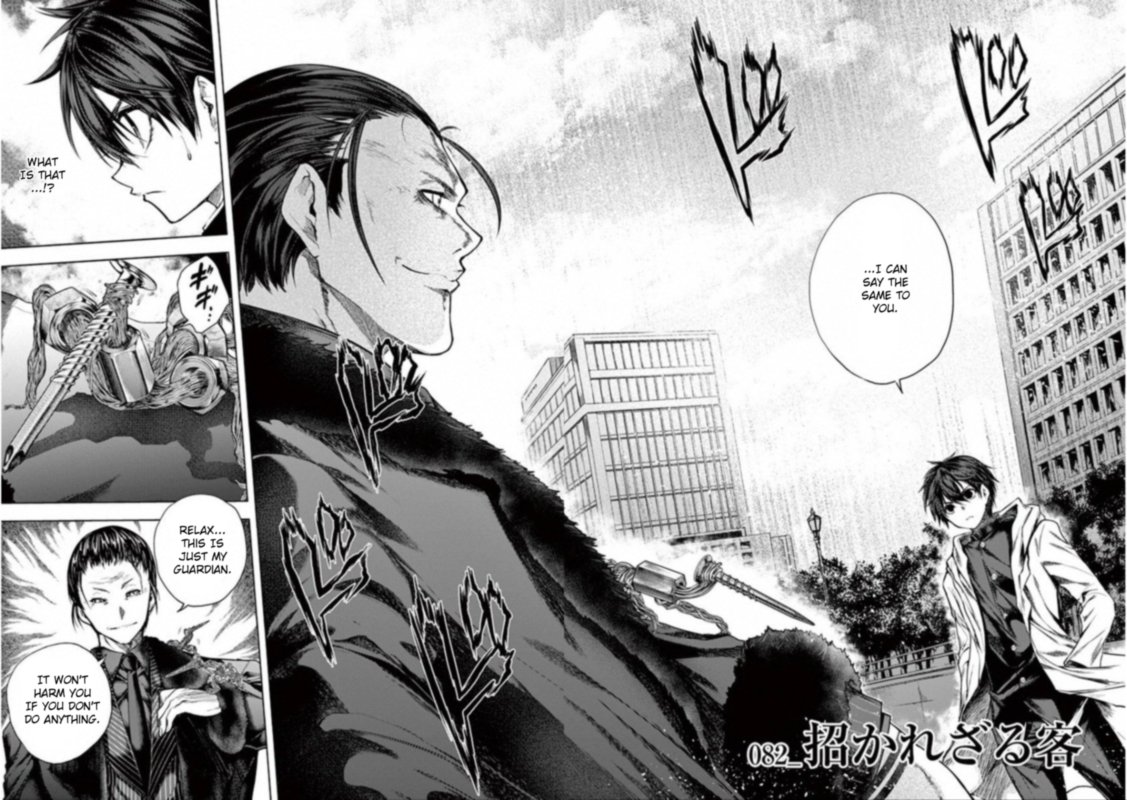 Deatte 5 Byou De Battle 82 2