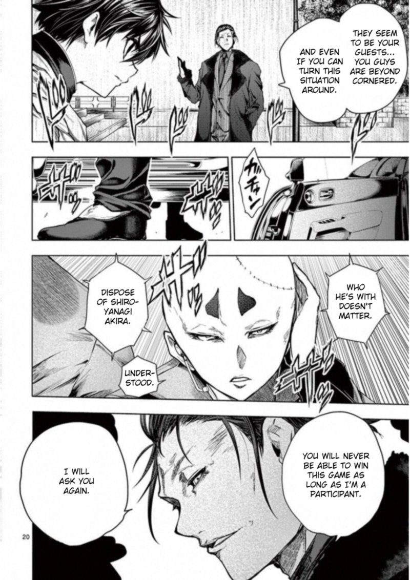 Deatte 5 Byou De Battle 82 20