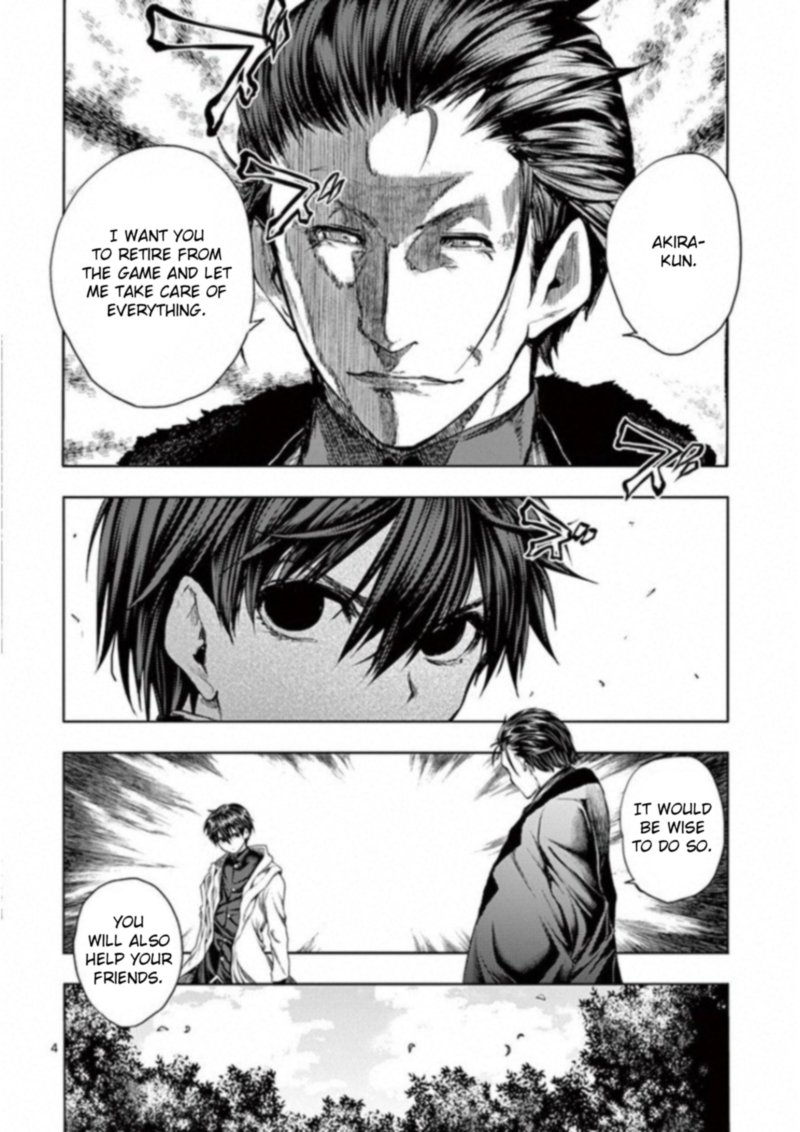 Deatte 5 Byou De Battle 82 5