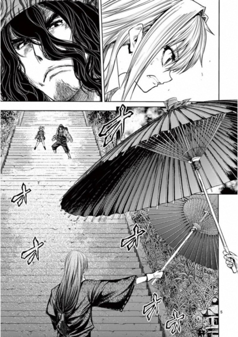 Deatte 5 Byou De Battle 82 6