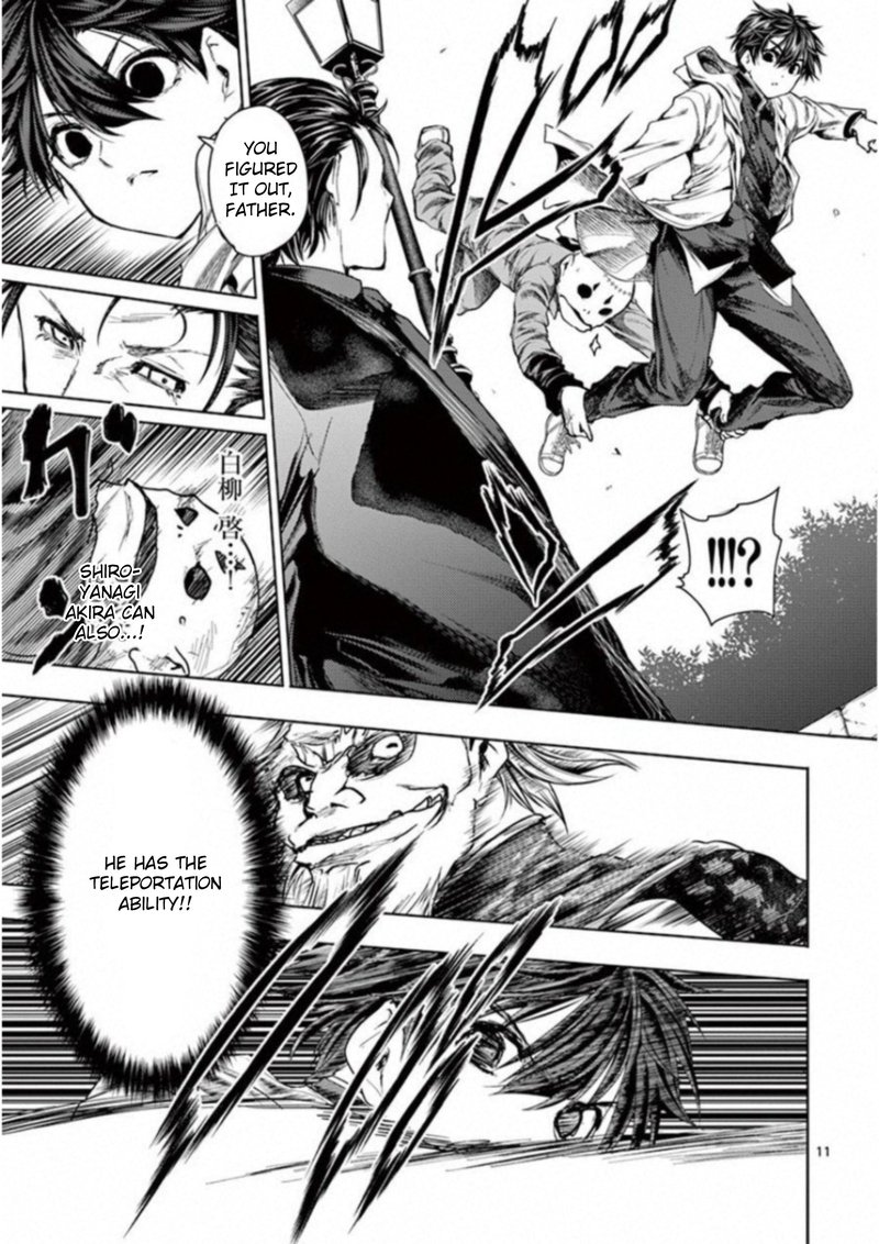 Deatte 5 Byou De Battle 83 10