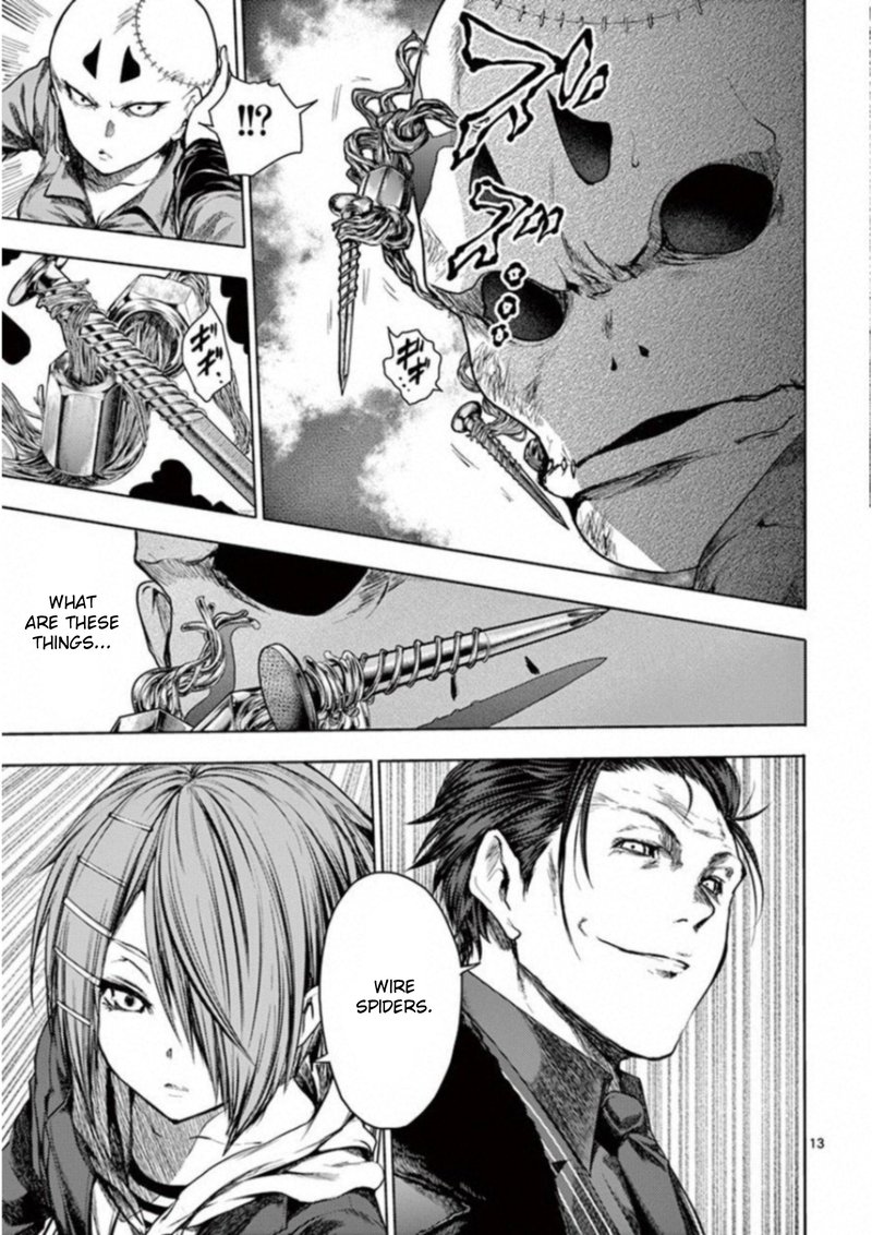 Deatte 5 Byou De Battle 83 12