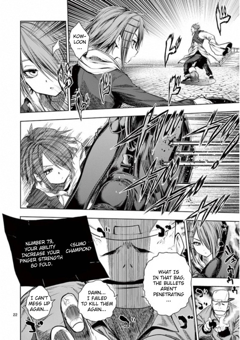Deatte 5 Byou De Battle 83 21