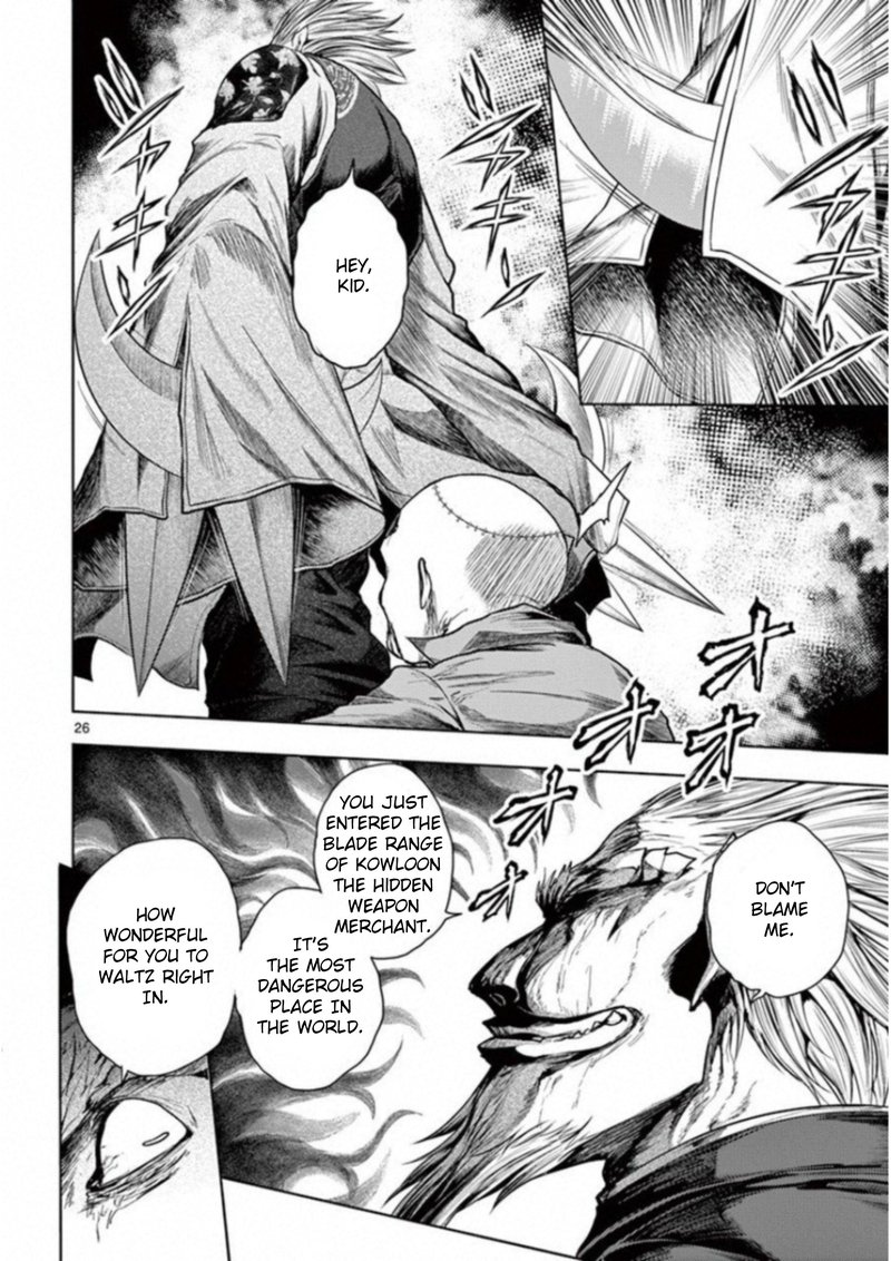 Deatte 5 Byou De Battle 83 25