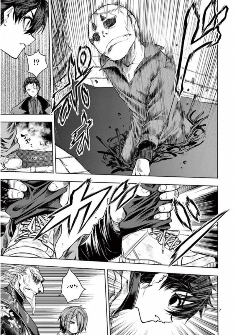 Deatte 5 Byou De Battle 83 6