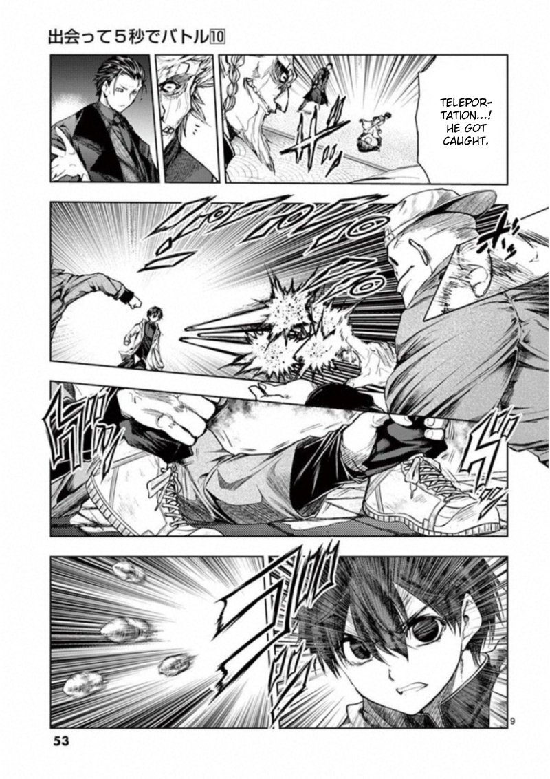 Deatte 5 Byou De Battle 83 8
