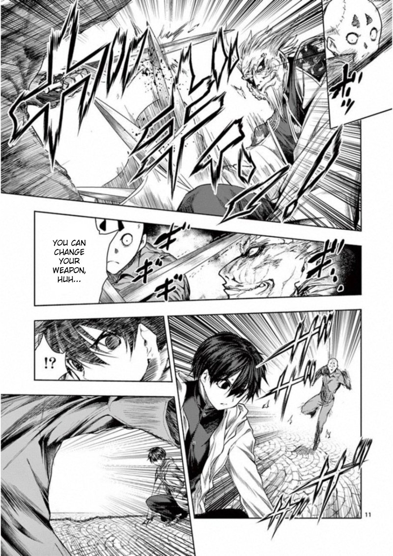 Deatte 5 Byou De Battle 84 10