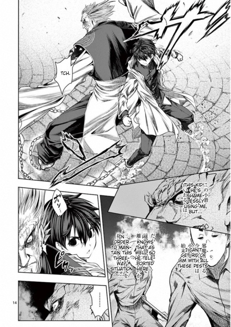 Deatte 5 Byou De Battle 84 13