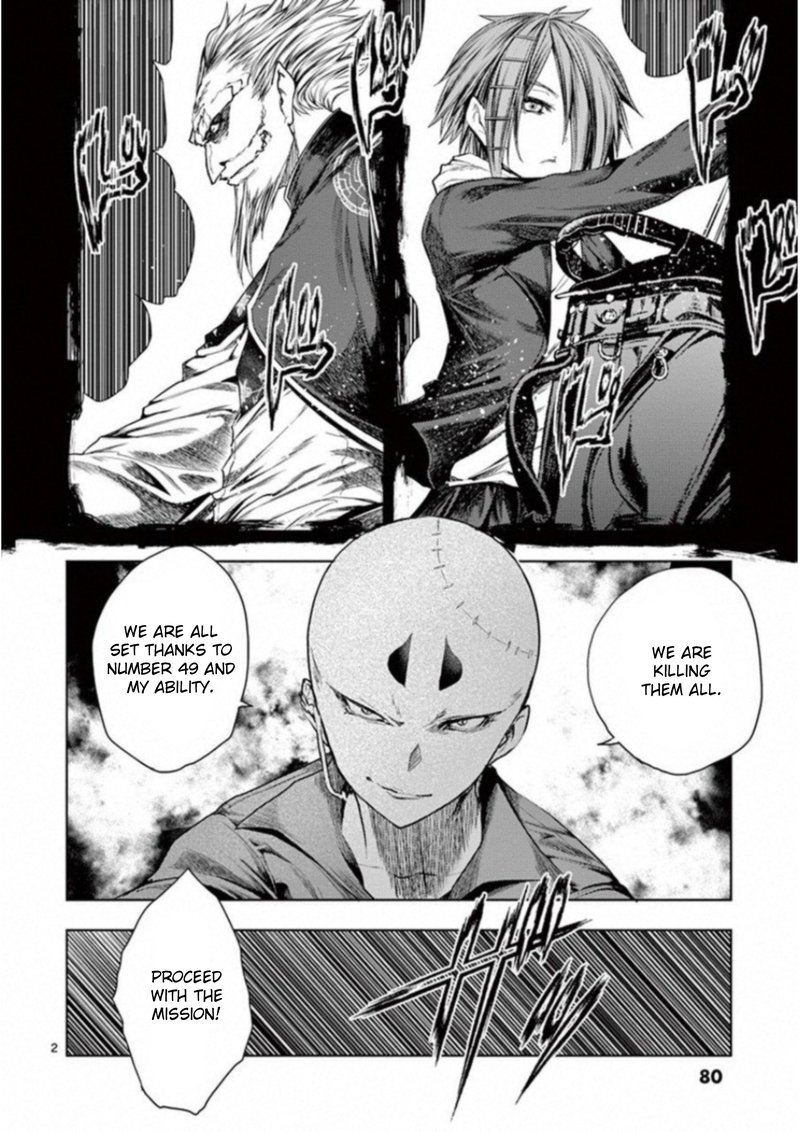 Deatte 5 Byou De Battle 84 2