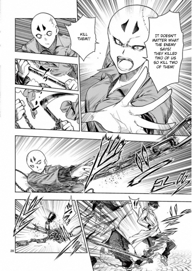 Deatte 5 Byou De Battle 84 26