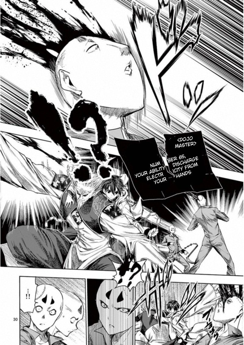 Deatte 5 Byou De Battle 84 28