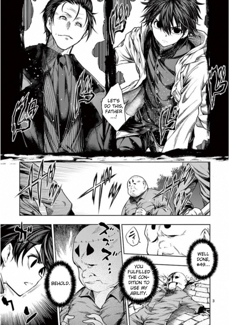 Deatte 5 Byou De Battle 84 3