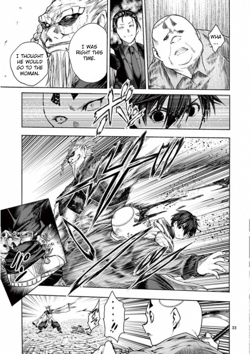 Deatte 5 Byou De Battle 84 31