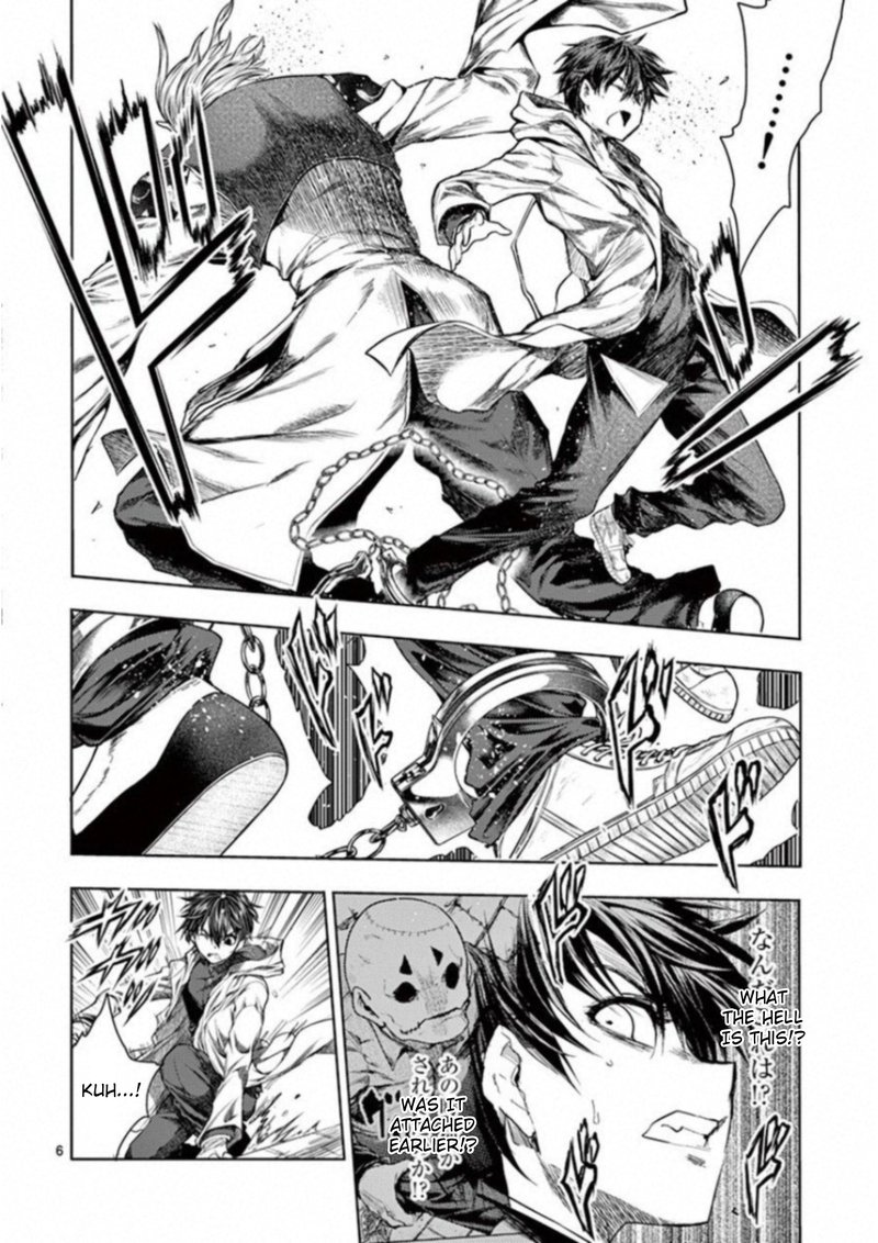Deatte 5 Byou De Battle 84 5