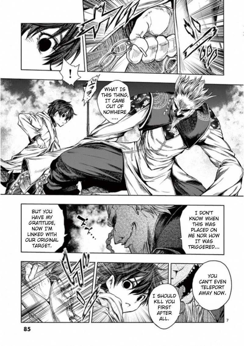 Deatte 5 Byou De Battle 84 6