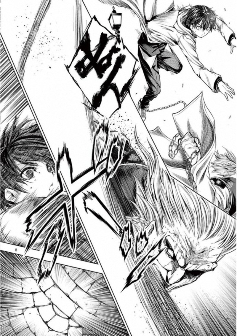 Deatte 5 Byou De Battle 84 7