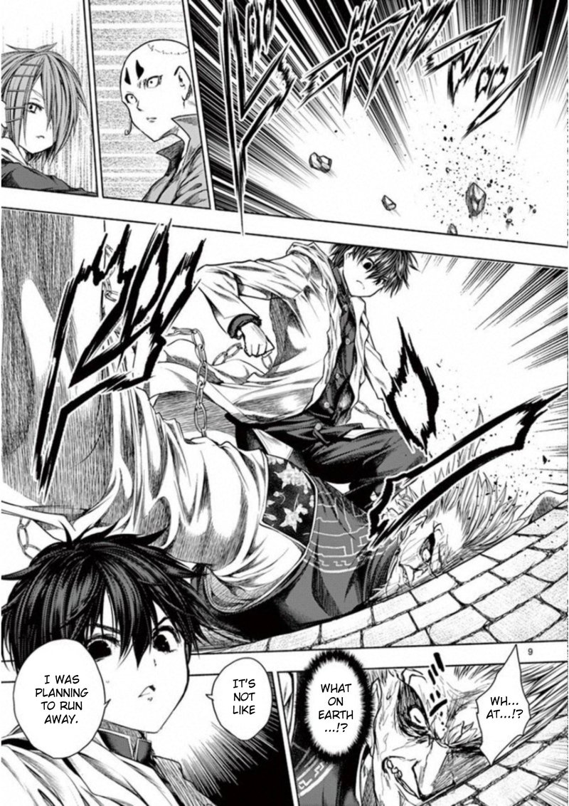 Deatte 5 Byou De Battle 84 8