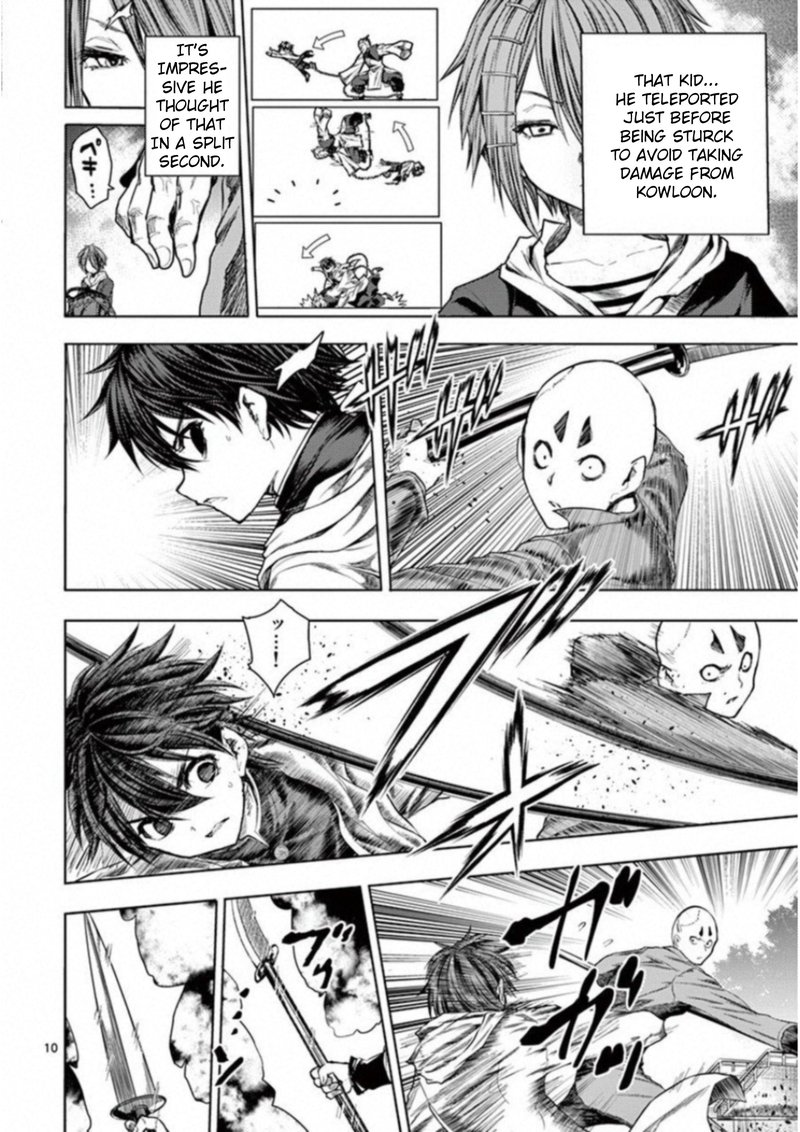 Deatte 5 Byou De Battle 84 9