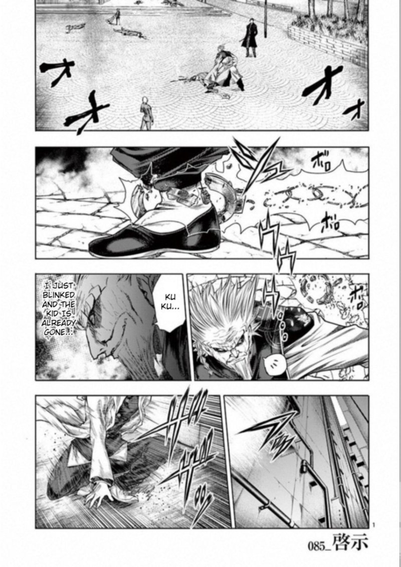Deatte 5 Byou De Battle 85 1