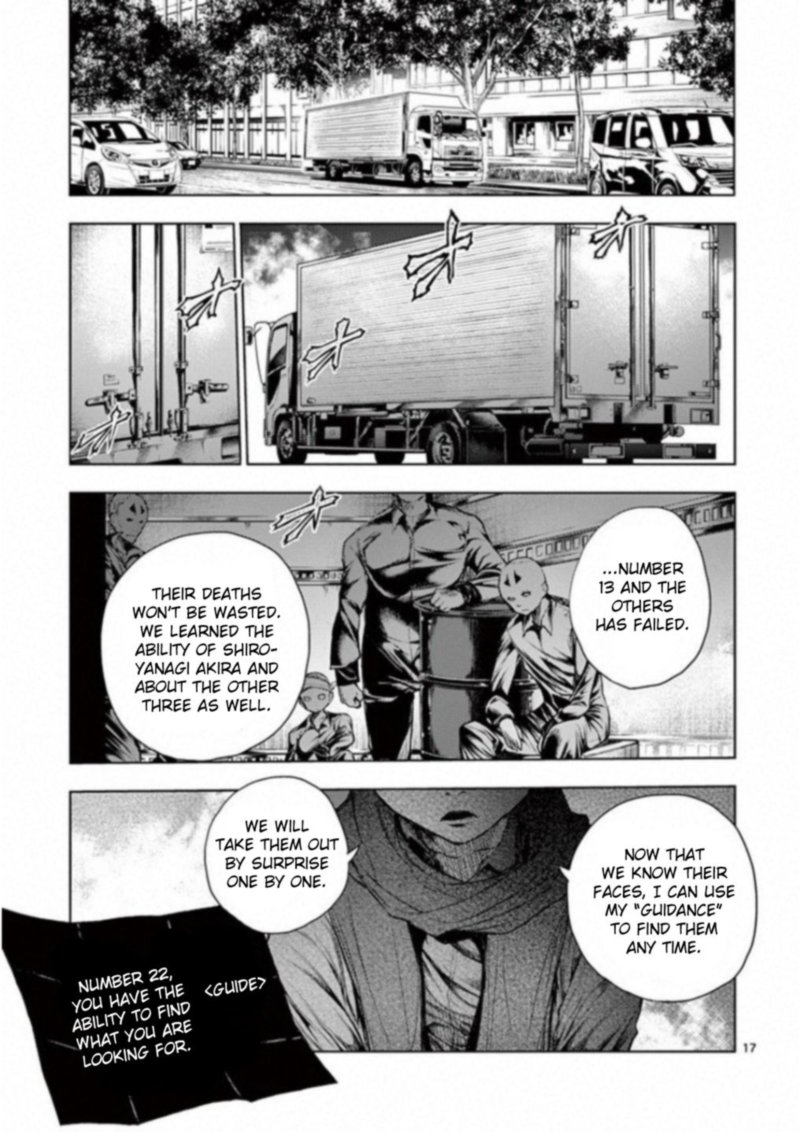 Deatte 5 Byou De Battle 85 17
