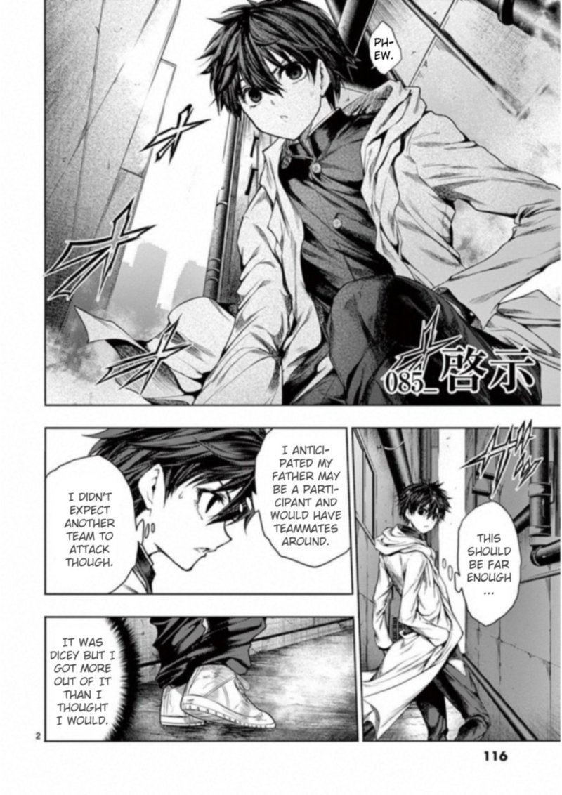 Deatte 5 Byou De Battle 85 2