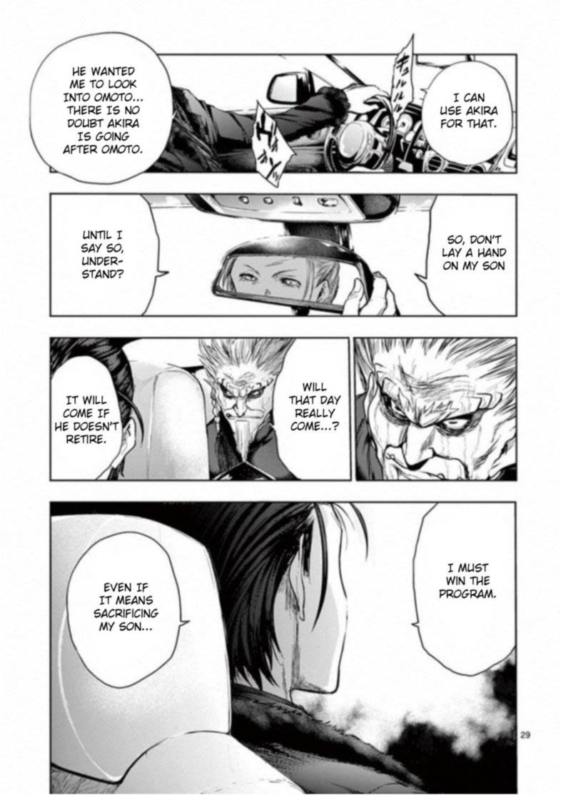 Deatte 5 Byou De Battle 85 29
